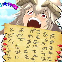 This is a pixiv picture whose title is 【PFLS】書き起こし大手柄【伝えとこ大作戦】.