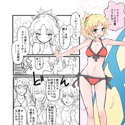 This is a pixiv picture whose title is Fate落書き7モ.