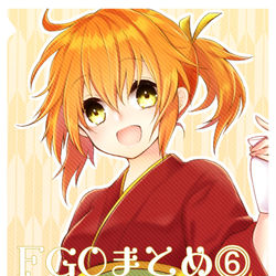 This is a pixiv picture whose title is FGOまとめ⑥.