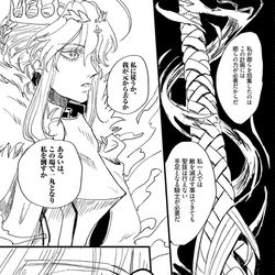 This is a pixiv picture whose title is 【FGO】 １部６章/zeroのケイアル妄想.
