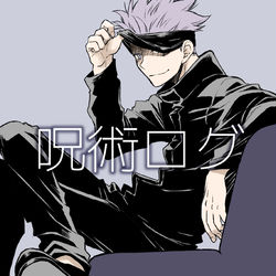 This is a pixiv picture whose title is 呪術ログ.
