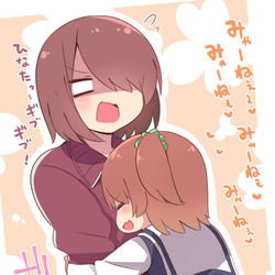 This is a pixiv picture whose title is みゃー姉みゃー姉♡♡.