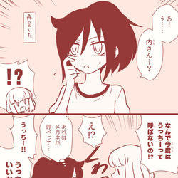 This is a pixiv picture whose title is 直視できない.