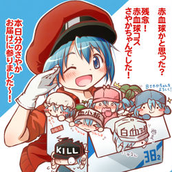 This is a pixiv picture whose title is はたらく3838.