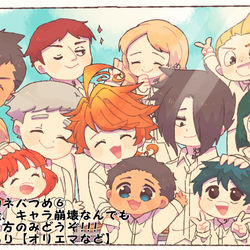 This is a pixiv picture whose title is 約ネバつめ⑥.