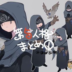 This is a pixiv picture whose title is 第五人格まとめ.