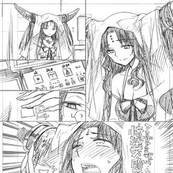 This is a pixiv picture whose title is 殺生院キアラとウォシュレット.