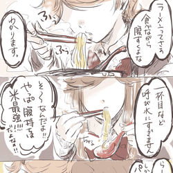 This is a pixiv picture whose title is 育ち盛り.