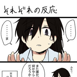 This is a pixiv picture whose title is 龍馬さんが小さくなったカルデアの話.