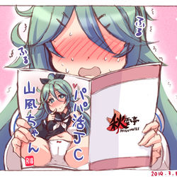 This is a pixiv picture whose title is 艦これ版わんどろまとめ207+α.