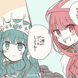 This is a pixiv picture whose title is 星5覚醒.