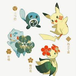 This is a pixiv picture whose title is ポケモンともっと一緒！.