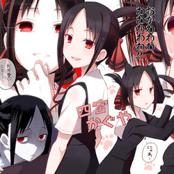 This is a pixiv picture whose title is かぐや様は告らせたい🔪四宮かぐや様表情集.