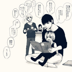 This is a pixiv picture whose title is 【喰種】亜カネlog㉚.