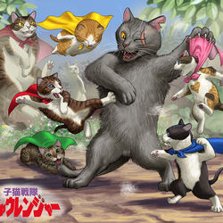 This is a pixiv picture whose title is 戦うミャウレンジャー.