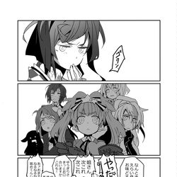 This is a pixiv picture whose title is 何でも食べさせたい.