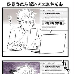 This is a pixiv picture whose title is Fateログ.