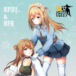 This is a pixiv picture whose title is KP31&RFB.