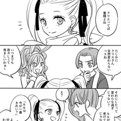 This is a pixiv picture whose title is 【ツイログ】シド主♀漫画まとめ.