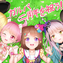 This is a pixiv picture whose title is 2周年絵.