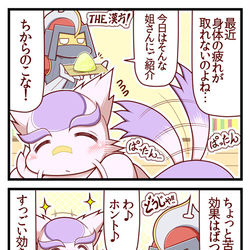This is a pixiv picture whose title is エルサナ劇場156.