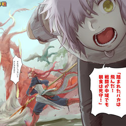 This is a pixiv picture whose title is 【PFLS】進軍の最中に.