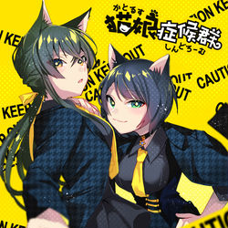 This is a pixiv picture whose title is 【宣伝】猫娘43話.