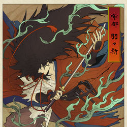 This is a pixiv picture whose title is 【PFLS】”呪物の竜狩り” 布都 羽々斬【ノーザリア】.