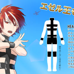 This is a pixiv picture whose title is 【PFLS】HERT LIMITER【アイテム】.