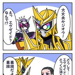 This is a pixiv picture whose title is 特撮詰め合わせ⑲.