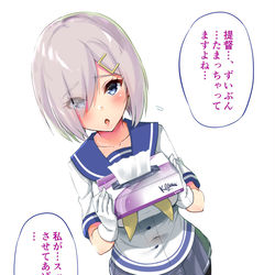 This is a pixiv picture whose title is ティッシュを持って誘ってくる浜風さん.