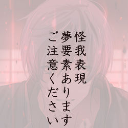 This is a pixiv picture whose title is 活路.