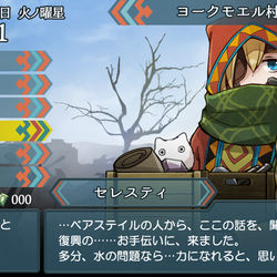 This is a pixiv picture whose title is 【PFLS】セレスティの鉱石ショップ②【ヨークモエル村復興支援】.