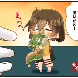 This is a pixiv picture whose title is ひりゅうちゃんとぬいぐるみ.