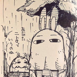 This is a pixiv picture whose title is となりのニトロ.