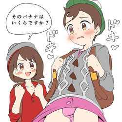 This is a pixiv picture whose title is [男の娘]落書き８５７.