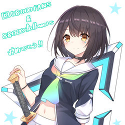 This is a pixiv picture whose title is 斗和キセキちゃん！.