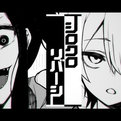This is a pixiv picture whose title is 新曲『シロクロリバーシ』イラストまとめ.