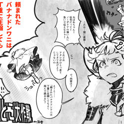 This is a pixiv picture whose title is 【PFLS】走れおばあちゃん！.