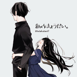 This is a pixiv picture whose title is 創作きょうだい.