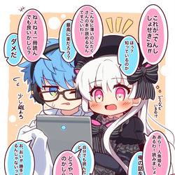 This is a pixiv picture whose title is 電子書籍が気になるナーサリーちゃん.