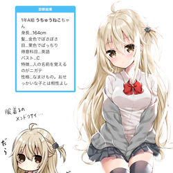 This is a pixiv picture whose title is うちゅうねこちゃん.