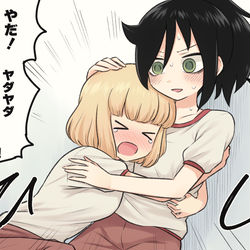 This is a pixiv picture whose title is ヤダヤダうっちー.