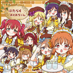 This is a pixiv picture whose title is 僕らのラブライブ!22　☆新刊サンプル☆はたらくあくあちゃん.