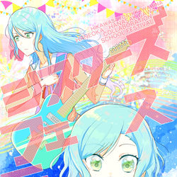 This is a pixiv picture whose title is 【さよひなオンリー】シスターズフェスティバル!【サンプル】.