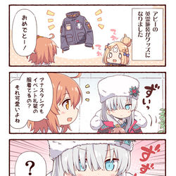 This is a pixiv picture whose title is アナスタシア様は作らせたい.