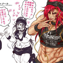 This is a pixiv picture whose title is 男体化ヘカーティア様.girlspower.