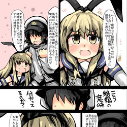 This is a pixiv picture whose title is 島風は速い.