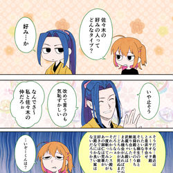 This is a pixiv picture whose title is 佐々木多め.
