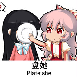This is a pixiv picture whose title is 东方Project-藤原妹红x蓬莱山辉夜.